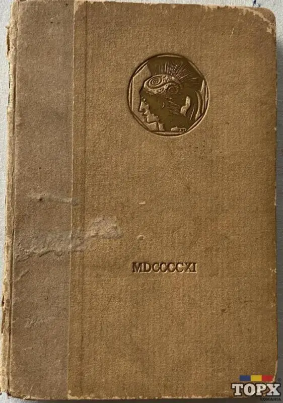 Secession 1911, Catalog