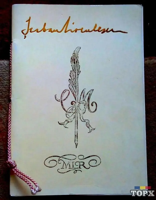 Tudor Arghezi, Serban Cioculescu, 2000