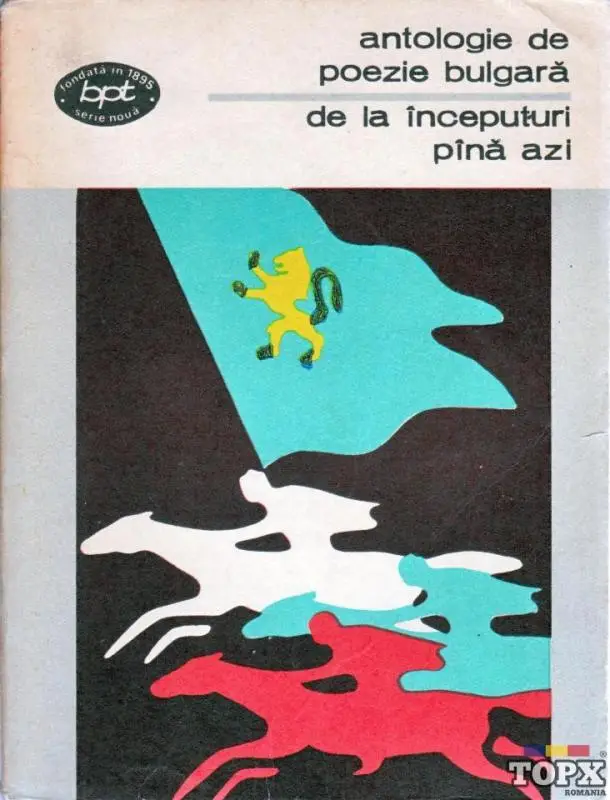 Antologie de poezie bulgara de la inceputuri pana azi Autor(I): Victor Tulbure,Haralambie Grame